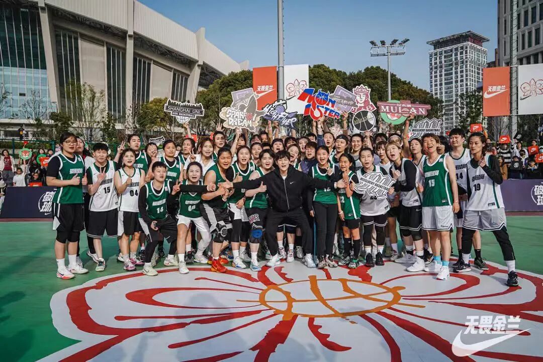 球迷活动