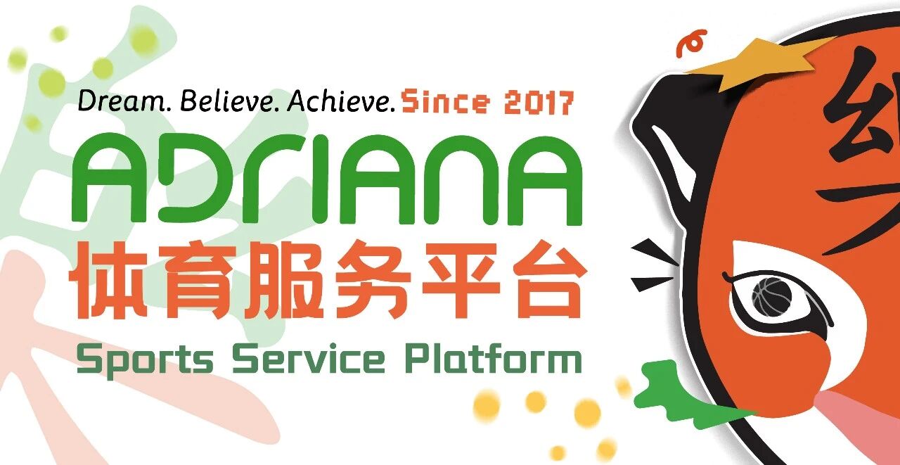 线上小程序
