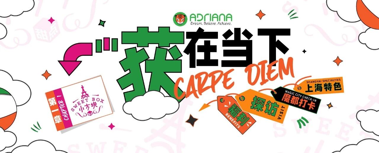 小方块甜品店线上宣传