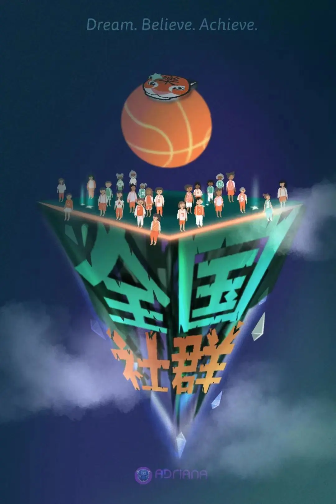全国社群