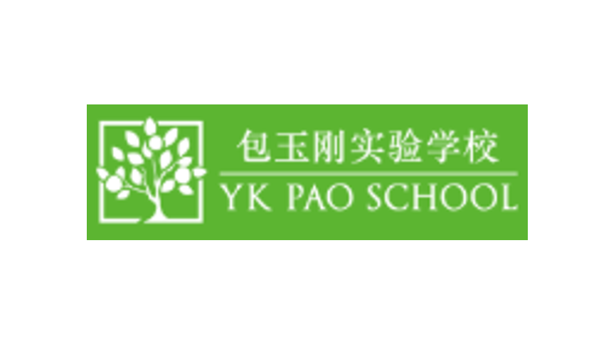上海民办包玉刚实验学校